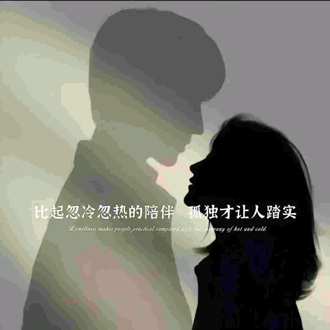水自无情舟渡人
