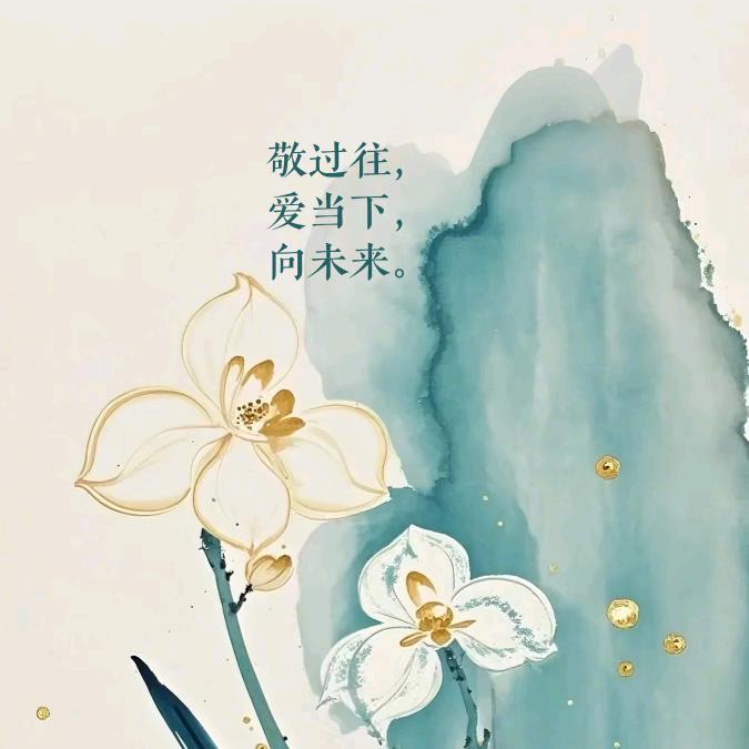 境随心转