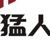 集装箱批发