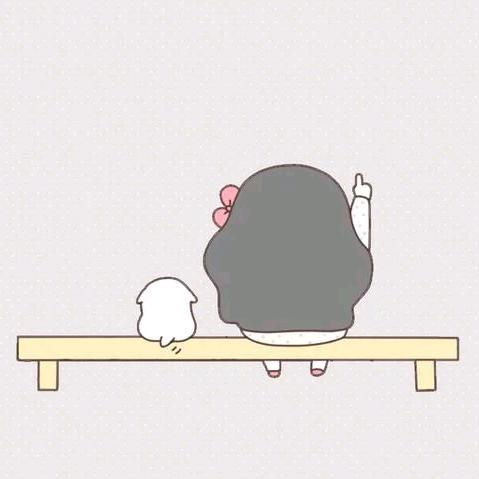～开心就好~