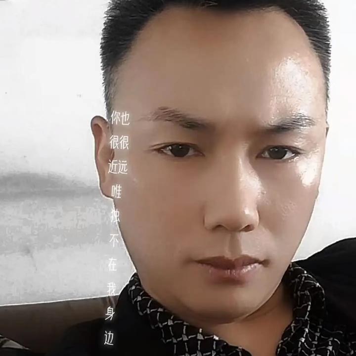 伍爷