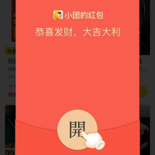轩886