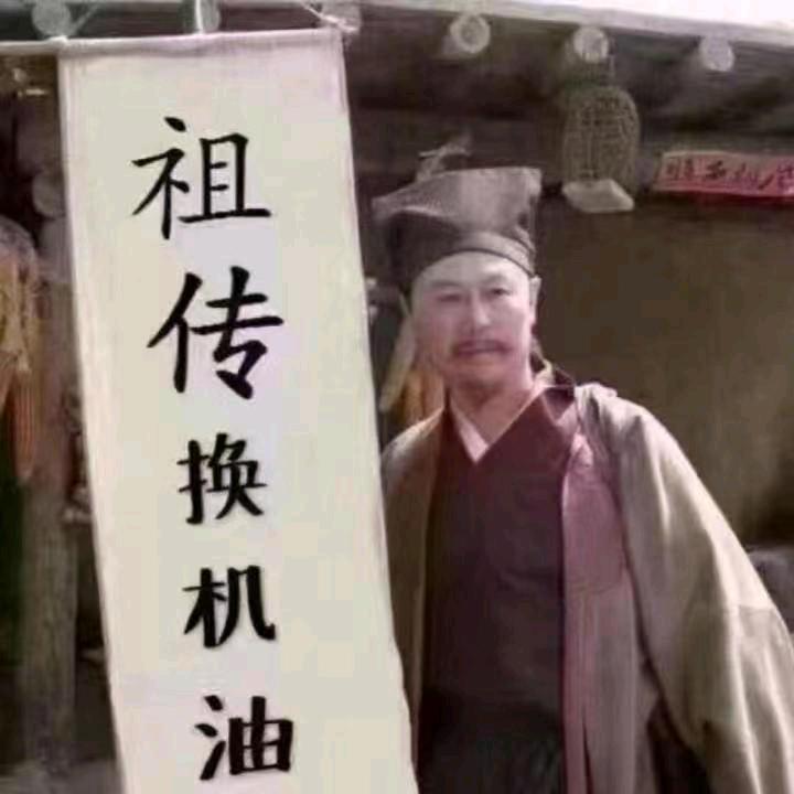 常州逸驰汽修小陈