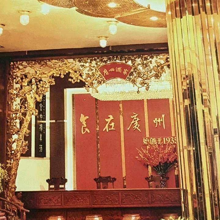 ¹³¹⁴宇义℘࿐