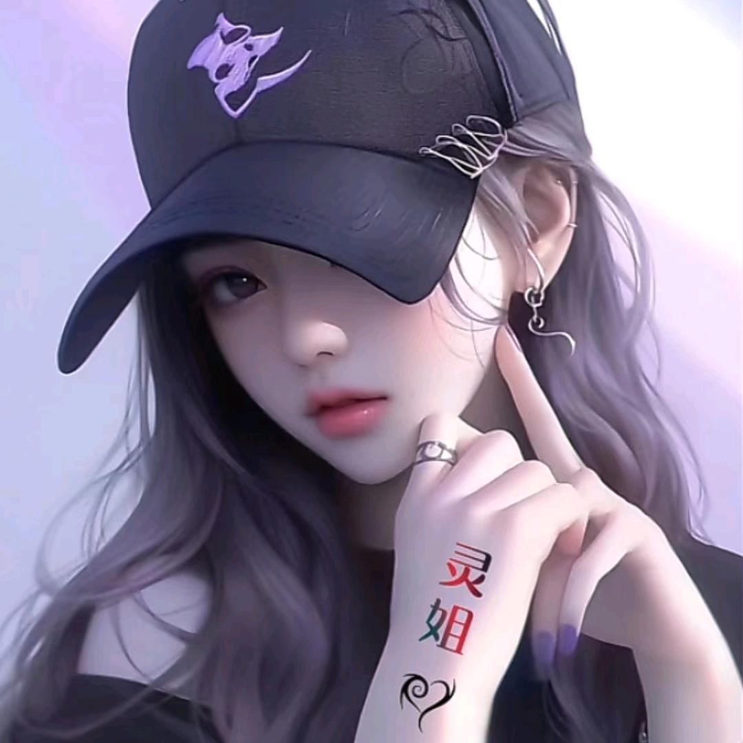 💞࿐灵灵姐ღ看淡🥀᭄᭄一切🥀💞࿐