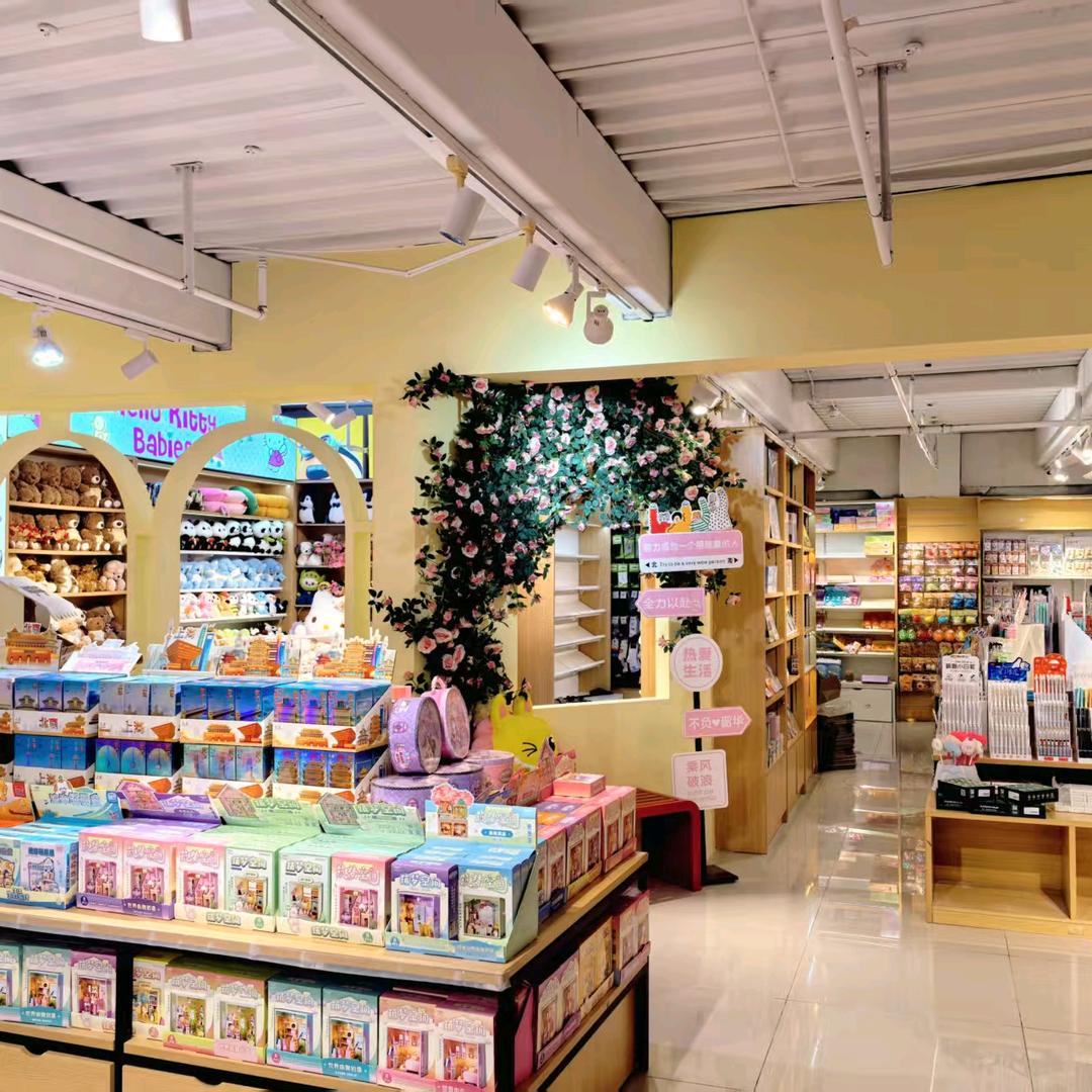 京闻文创官方号