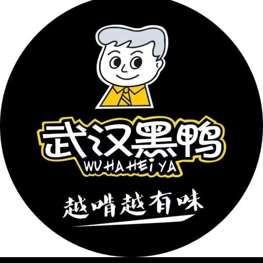 武汉黑鸭