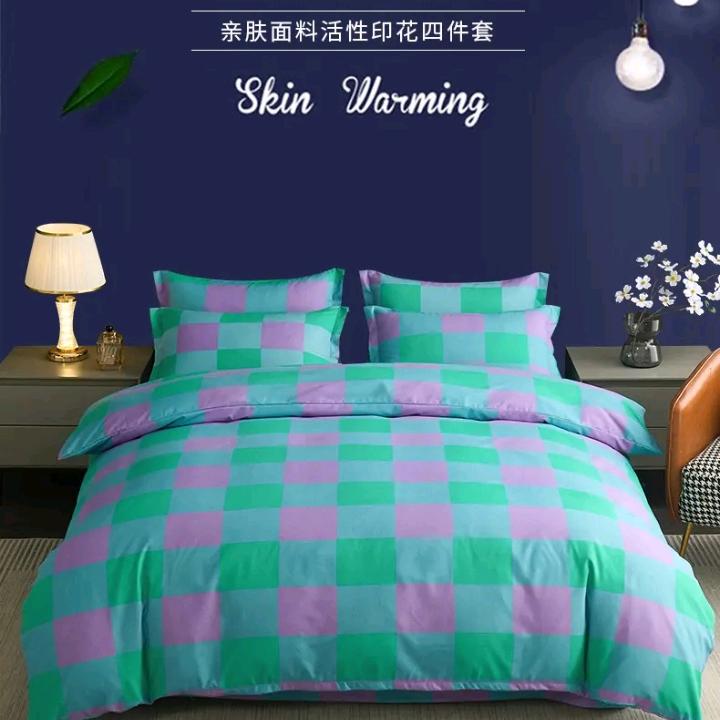 恒织世家家纺工厂店