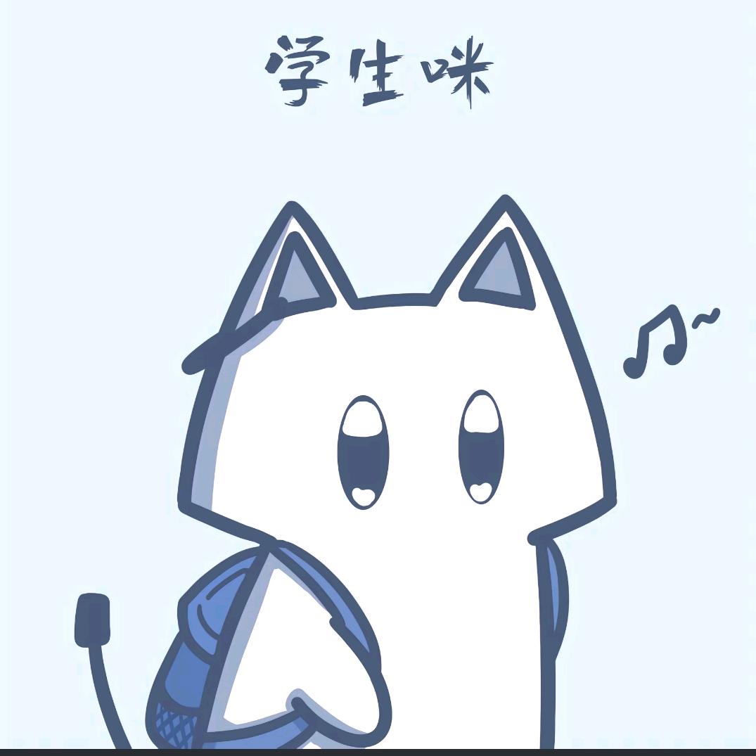 山外笏