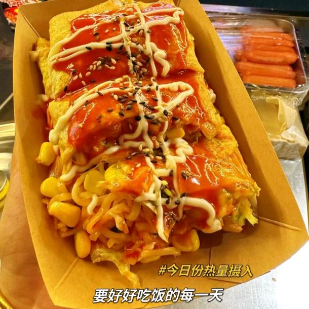 @ღ᭄ꦿ꯭火鸡面烤冷面教授，