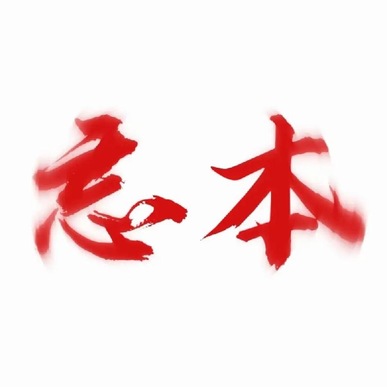 牛马仔