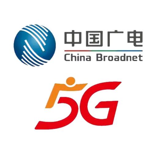 中国广电流量卡5G全国通用