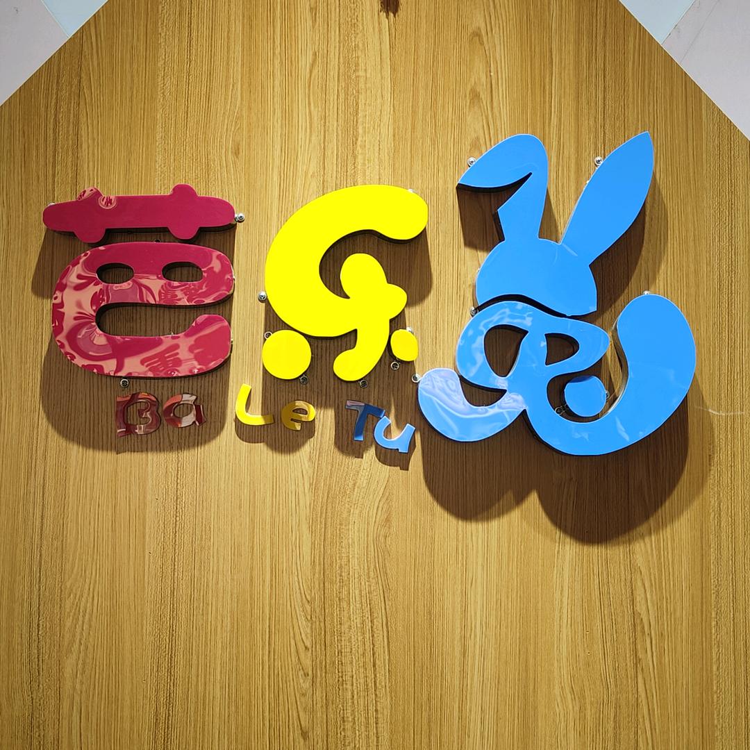 郑郑日上$❤ (ɔˆз(ˆ⌣ˆc)芭乐兔