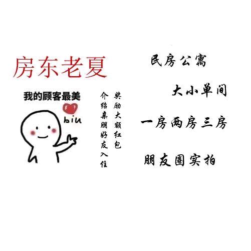 深圳市德心安物业管理有限公司