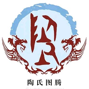 陶先生.