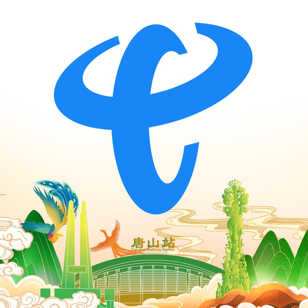 唐山电信胜利路营业厅