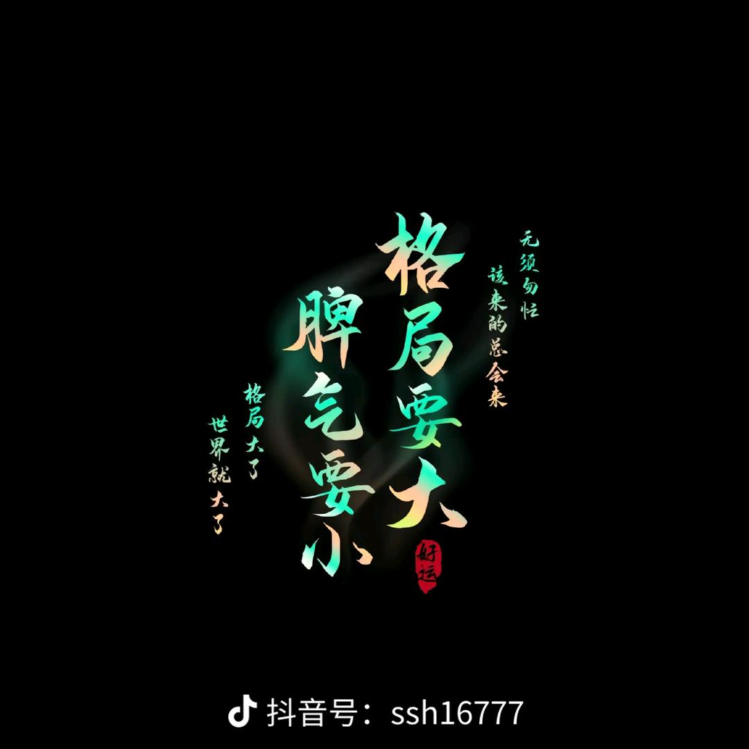 ಢ᭄格ꫛ局ꦿ້໌ᮨ࿐: