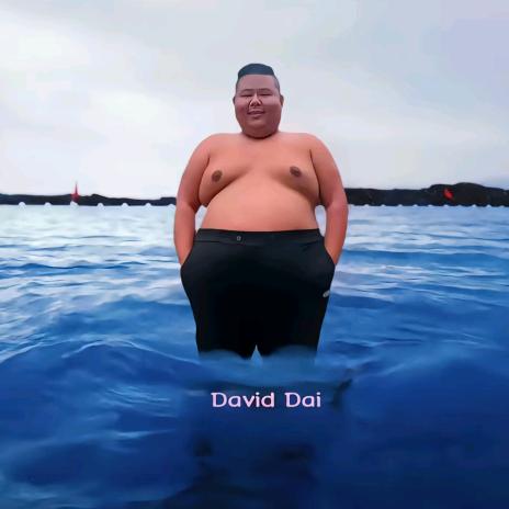 恒申行了