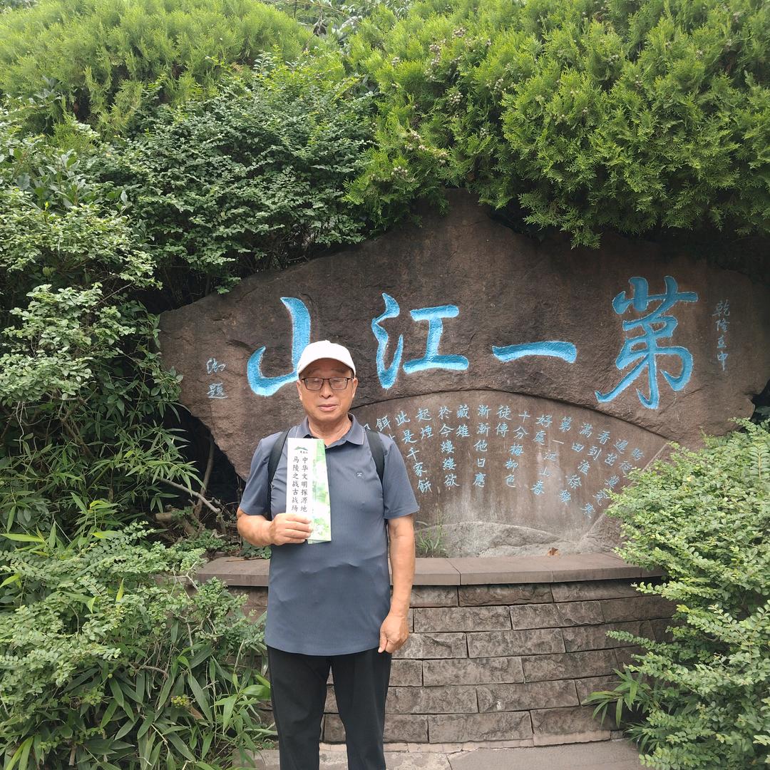 好哥