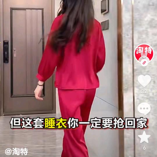 翠姐