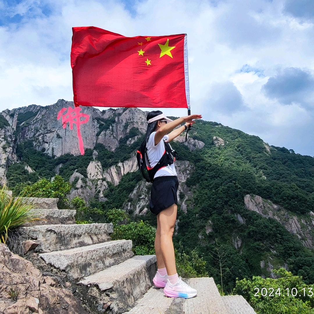 爱跑步的申姐（不要连赞）