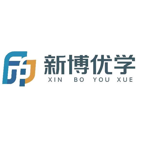 新博优学—李老师