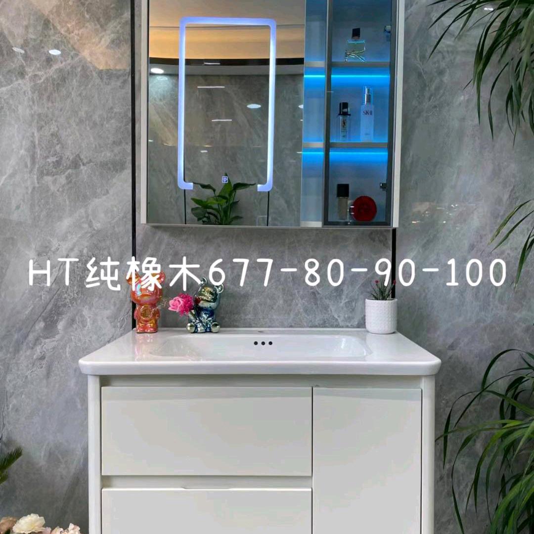 新蔡，乐臣卫浴