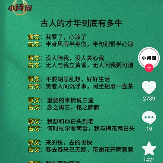 🍭陌生Ren🐂🦓