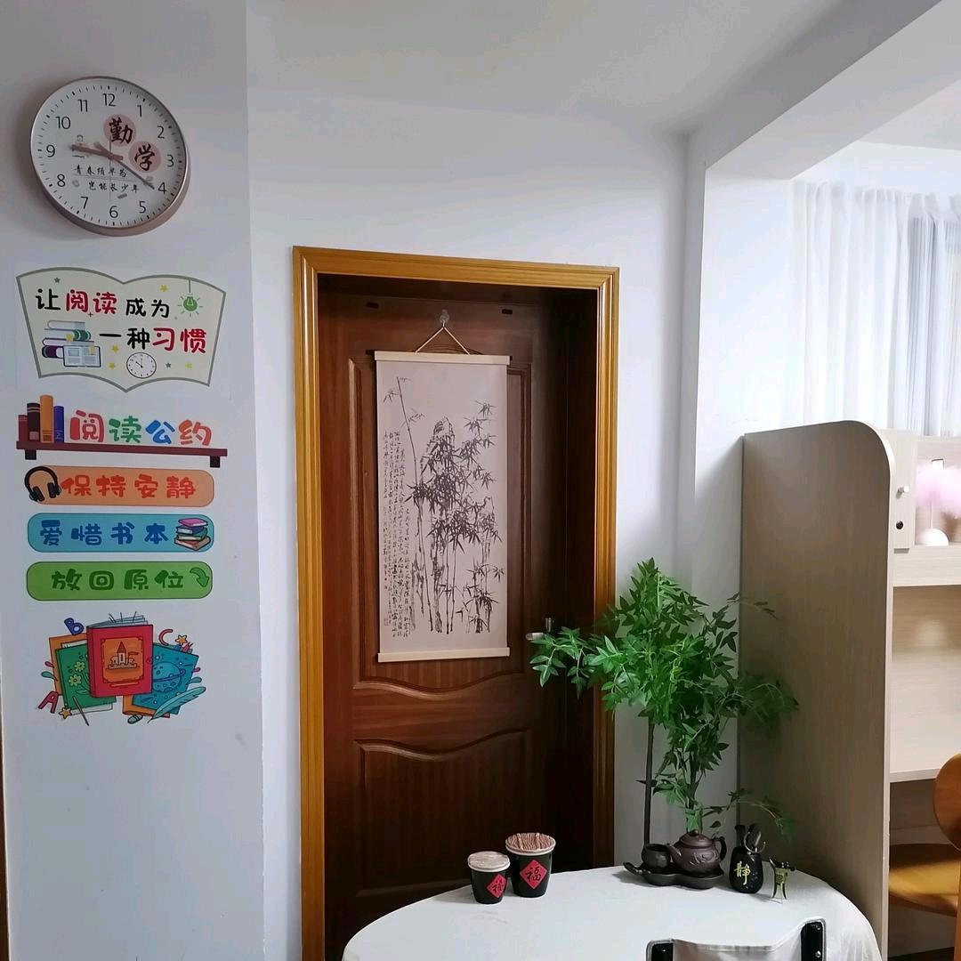 爱学习