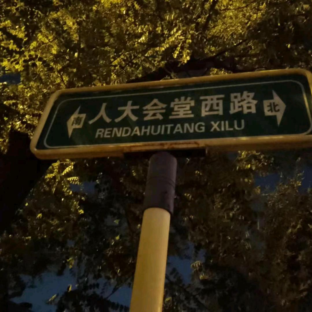 sdyee