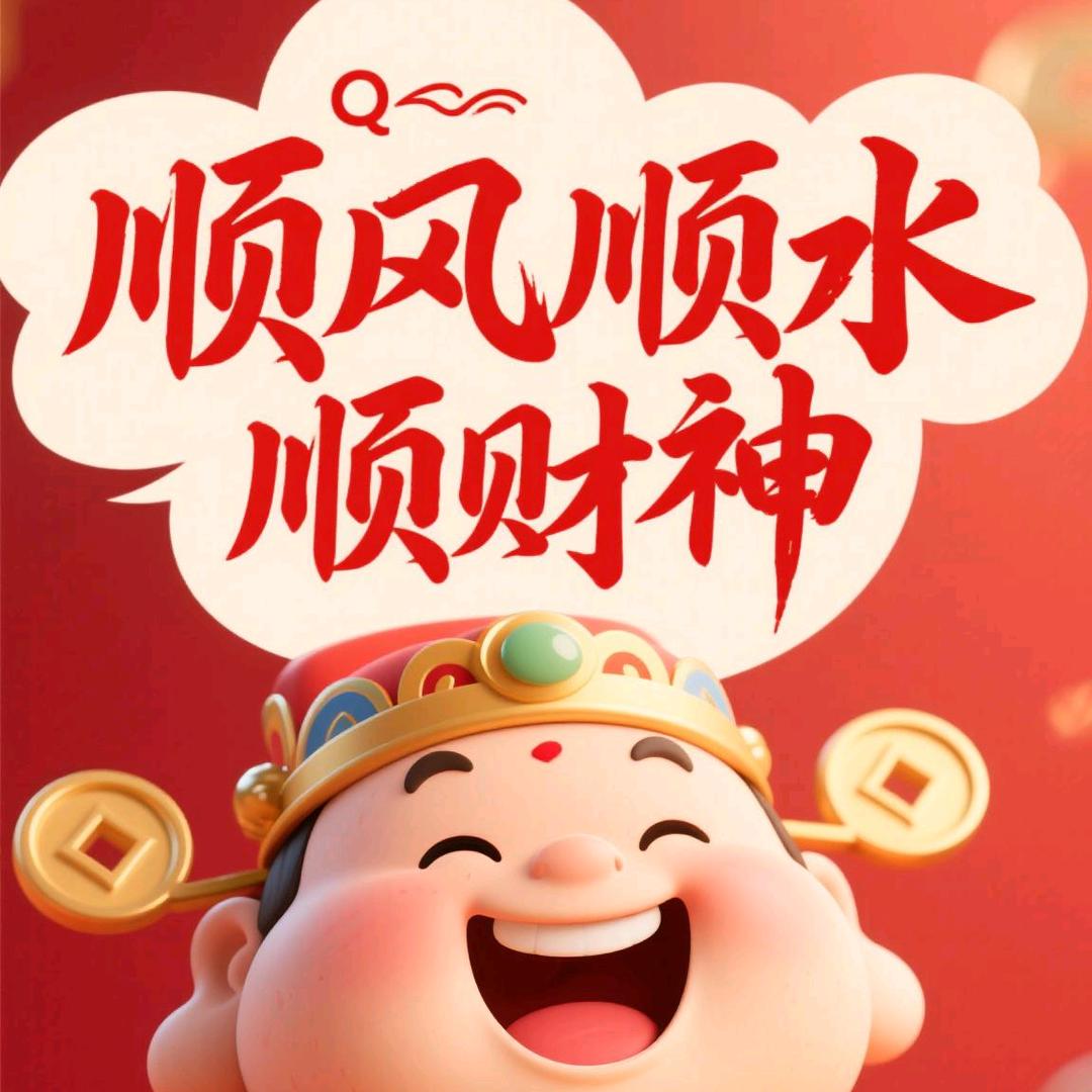 加菜