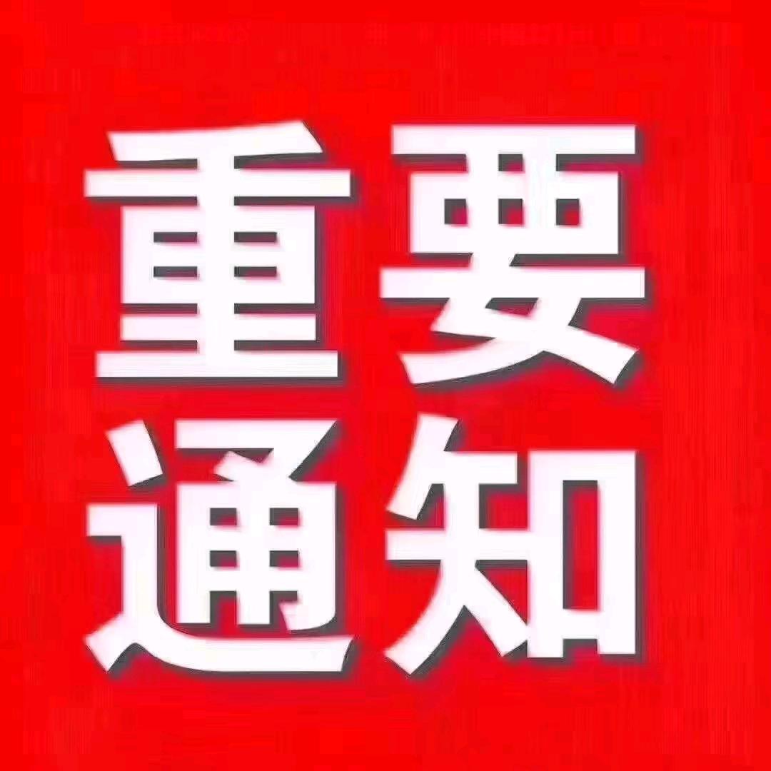 汽修界的，良师益友