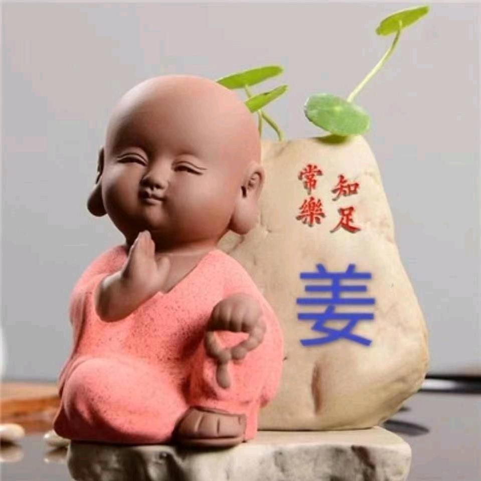 姜佳宏日双