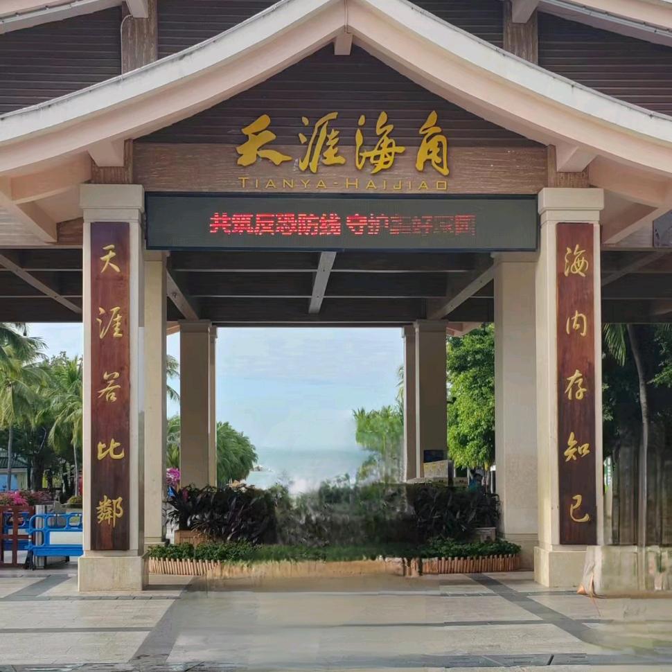 魅力依轩