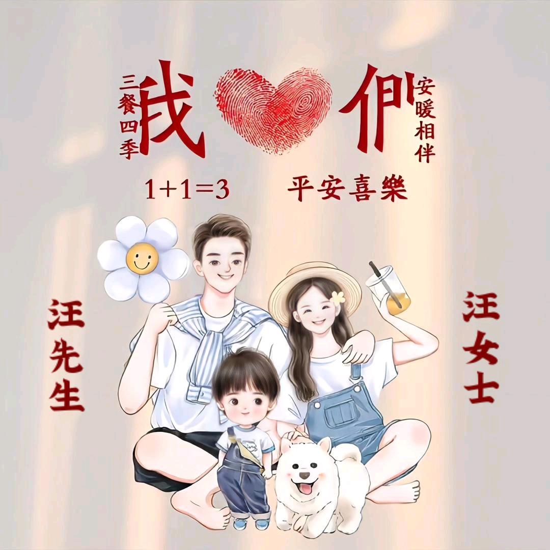 💕汪ℒℴѵℯ汪ۣۖ¹³¹⁴