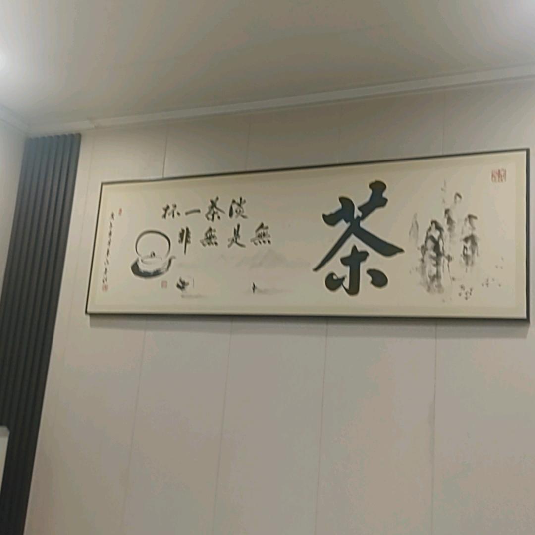 高山流水=遇知音