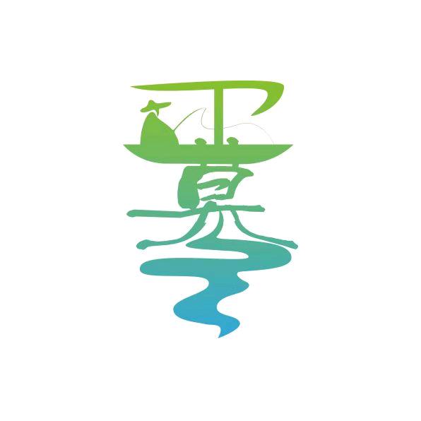 疍幕