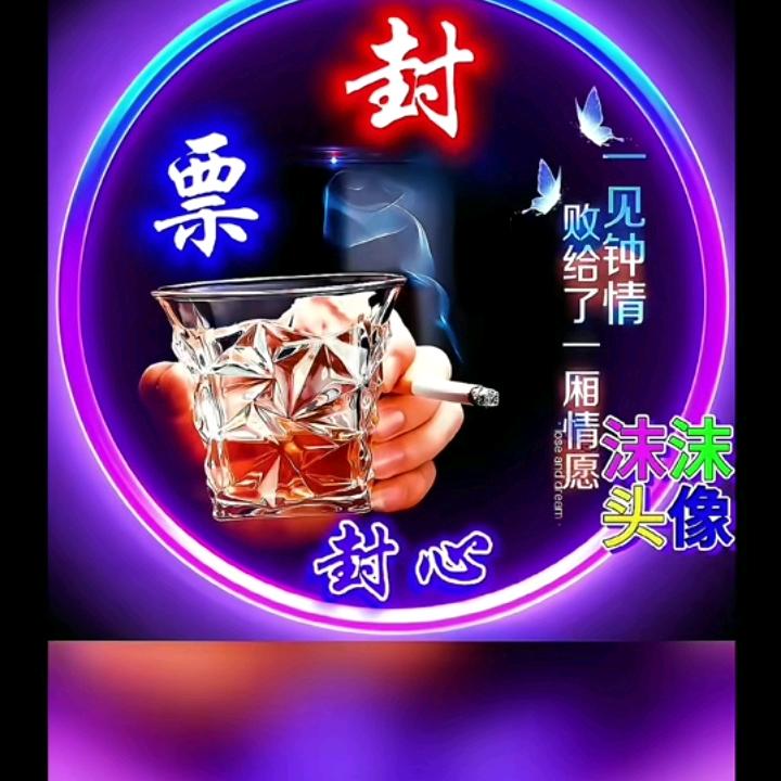 碰花🌸碰草🌿不碰情💘