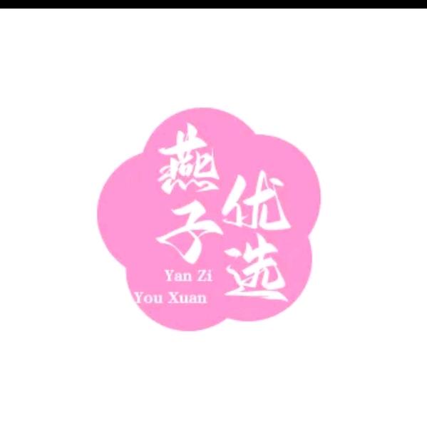 燕子优选