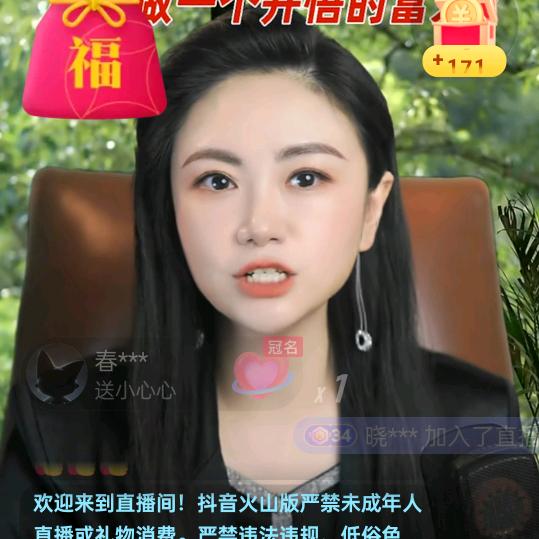 左燕青