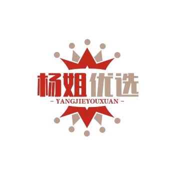 杨姐好物优选