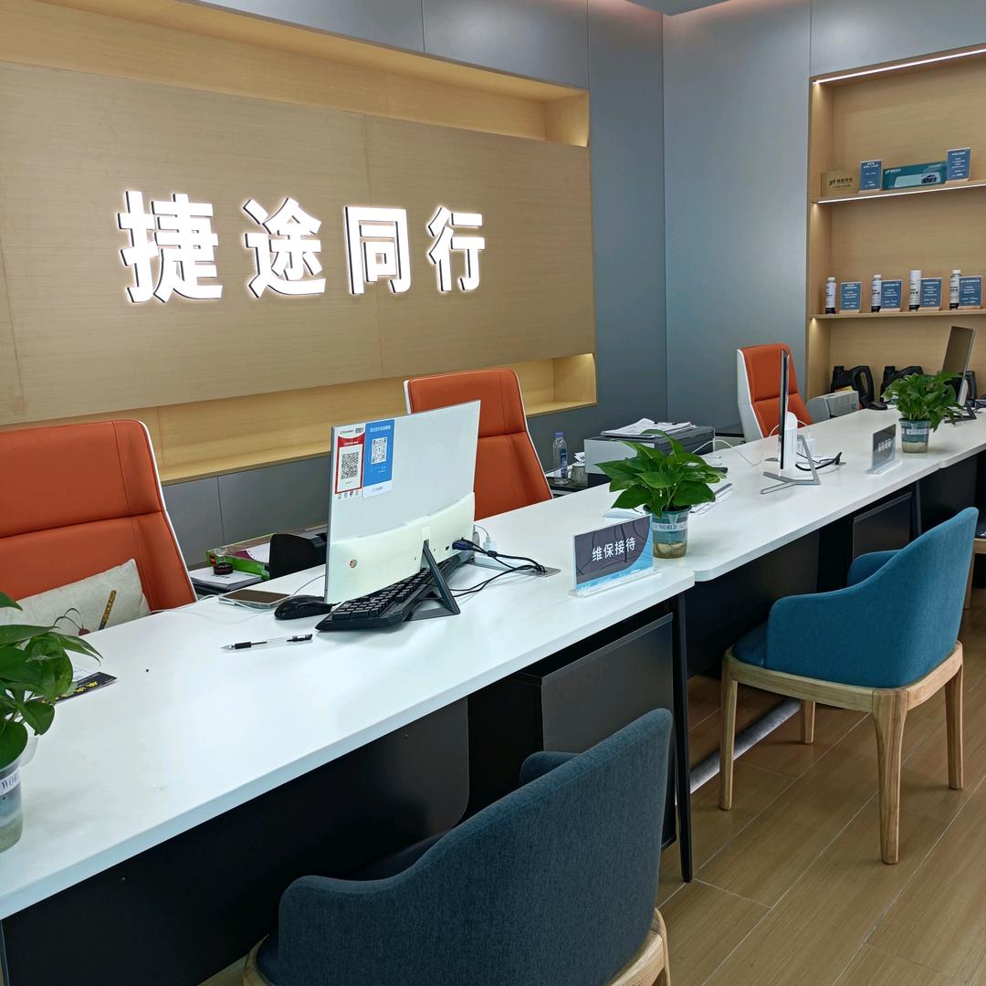 苏州泓途-捷途驿站