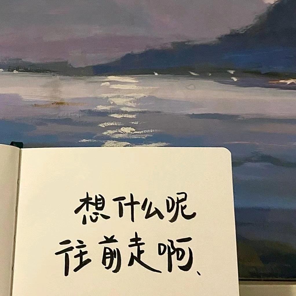人生如戏