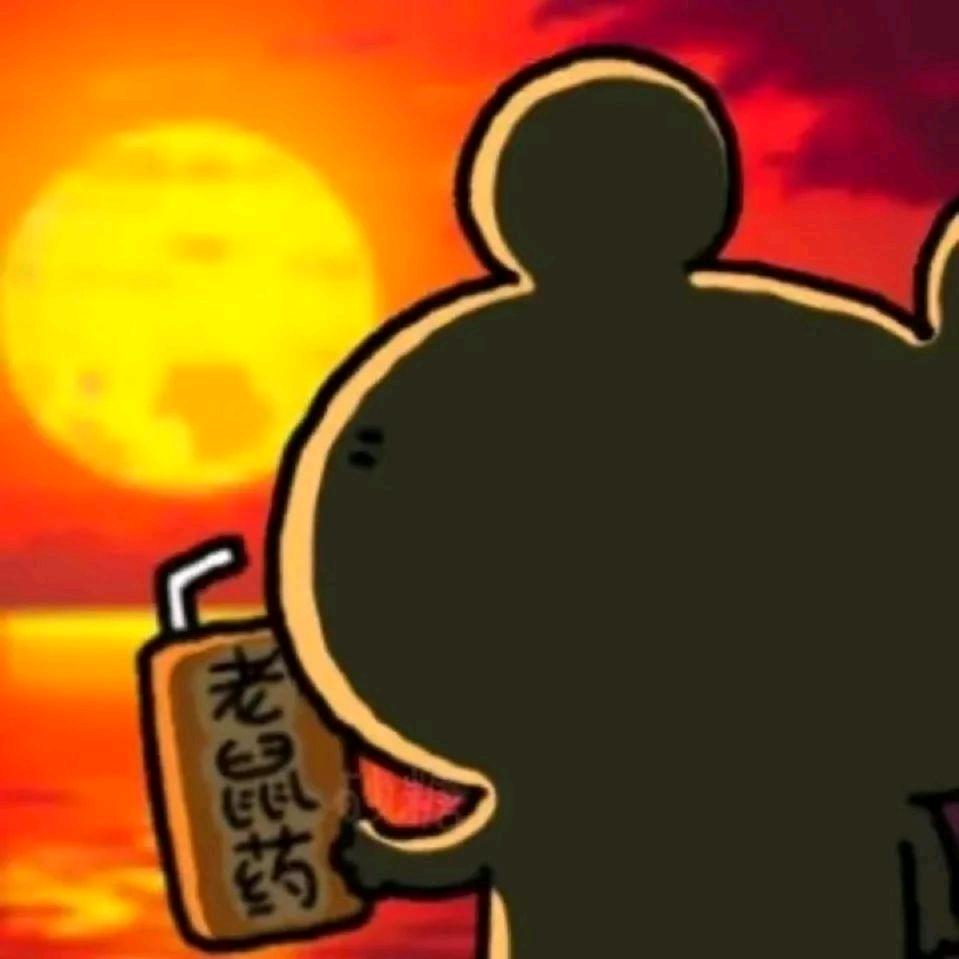 大鼠有钱花