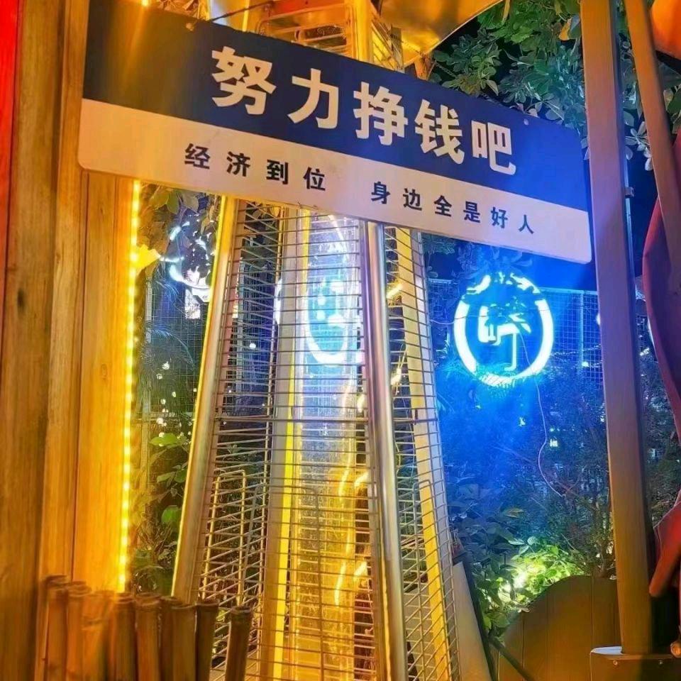 刘家💗姑娘