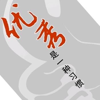 东旭—大海