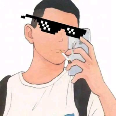 二锅头