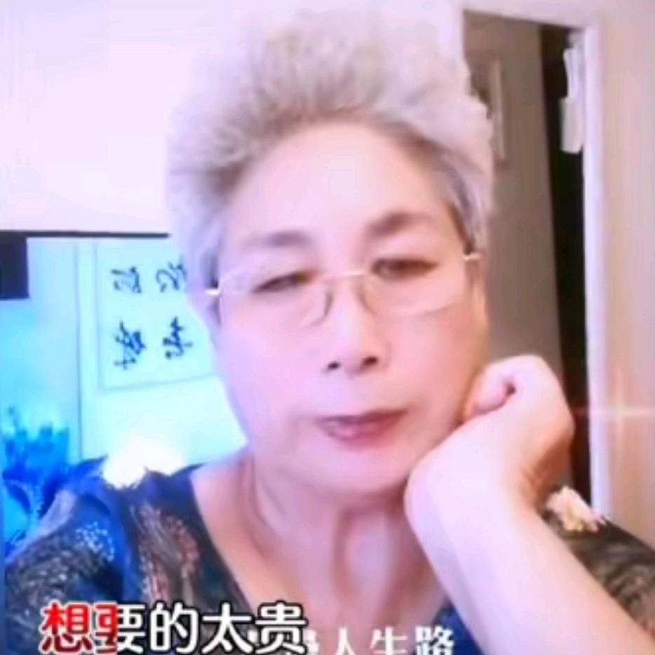 姜还是老的辣