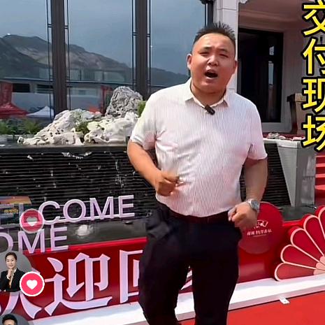 泰安王金房产(小号)