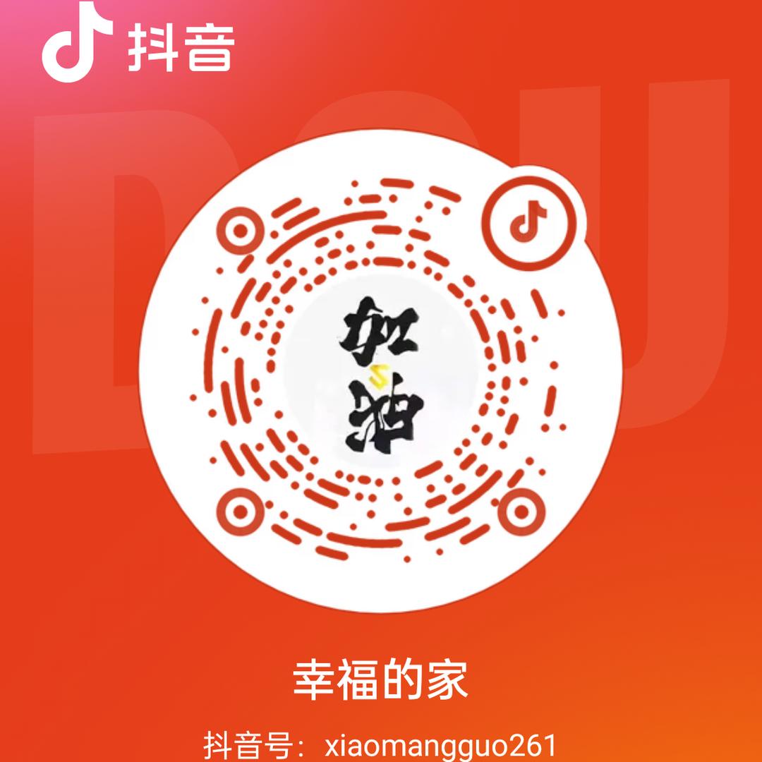 幸福之家